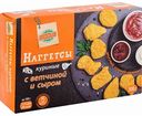 Наггетсы куриные Глобус с ветчиной и сыром, 300 г