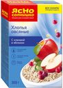 Хлопья овсяные с клюквой и яблоком, Ясно солнышко, 300 г