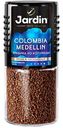 Кофе растворимый Jardin Colombia Medellin, 95г