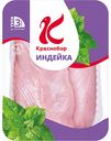Филе индейки охлажденное Краснобор малое, 1 кг