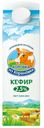 Кефир «Коровка из Кореновки» 2,5%, 950 г