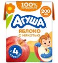 Сок Агуша яблочный с мякотью с 4 месяцев, 200мл