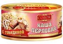 Каша перловая Совок с говядиной, 325г