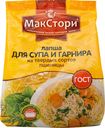 Лапша МакСтори для супа и гарнира, 250г