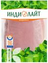Вырезка ИНДИЛАЙТ из индейки охлажденная, 800г