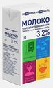 Молоко ультрапастеризованное детям от 3 лет Поллезное Моллоко 3.2% 1л