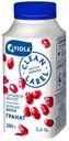 Йогурт VIOLA питьевой Clean Label гранат 0,4%, 280г 