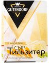 Сыр полутвердый Gutendorf Тильзитер 45% 125 г