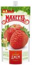 Джем «Махеевъ» клубничный, 300 г