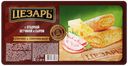 Блинчики «Цезарь» с отборной ветчиной и сыром, 450 г