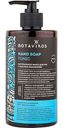 Жидкое мыло для рук Botavikos Tonic с маслом макадамии, 450мл