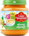 Пюре фруктовое САДЫ ПРИДОНЬЯ Яблоко и абрикос, с 5 месяцев, 120г