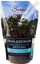 Пена для ванн SENSO TERAPIA Paradise Escape расслабляющая, 500мл