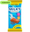 Шоколад Snaq Fabriq молочный без сахара, 75 г