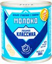Молоко сгущённое Любимая Классика цельное с сахаром ГОСТ 8.5%, 380г