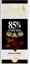 Шоколад Lindt Excellence 85% какао, 100 г
