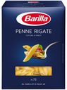 Перья Barilla Penne Rigate №73, 450 г