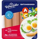 Сосиски Черкизово мини Витаминики, 336 г