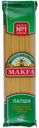 Макаронные изделия Makfa Лапша длинная 450 г