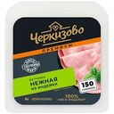 Ветчина из индейки Черкизово Нежная, 150 г