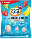 Мини-хлебцы рисовые «ФрутоНяня» с яблоком клубникой бананом и пребиотиком, 30 г