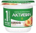 Йогурт Активиа с киноа-личи-персик 2,9% БЗМЖ 130 г