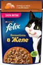 Корм для кошек FELIX® Sensations желе курица-морковь, 75г