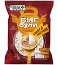 Пельмени Горячая штучка Бигбули со сливочным маслом 700г