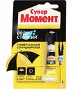 Клей Универсальный секундный Момент Супер водостойкий, 3 г