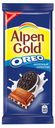 Шоколад Alpen Gold Oreo с кусочками печенья, 95г