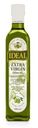 Масло Ideal Exta Virgin Olive oil 0.5л