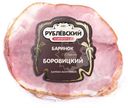 Баринок свиной Рублёвский Боровицкий варёно-копчёный охлаждённый