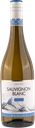 Вино белое сухое стиль №2 Совиньон Блан меджида Иронсан с/б, 0,75 л