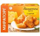Наггетсы Мираторг куриные с сыром замороженные 250г