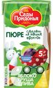 Пюре САДЫ ПРИДОНЬЯ яблоко-груша-слива без добавления сахара 125г