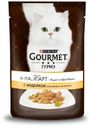Корм для кошек Gourmet A la Carte с индейкой и зеленым горошком, 85 г