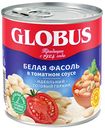 Фасоль белая ГЛОБУС, 425мл