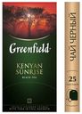 Чай черный Greenfield Kenyan sunrise 25пак