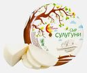Сыр Стародубский Сулугуни 45% весовой 750г (804,90₽/1кг)