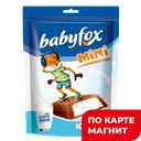 BABYFOX Шоколадные конфеты c молочной начинкой 120г д/п:16