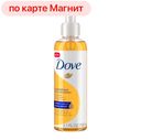 Гель для снятия макияжа DOVE® Мицелярный c маслами, 120мл