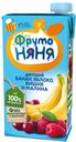 Нектар из бананов, яблок и вишни, Фрутоняня, 500 мл