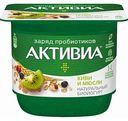 Биойогурт Активиа Киви и мюсли 3%, 150 г