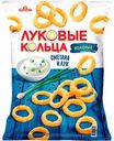 Снэк Луковые кольца лук и сметана, 100 г