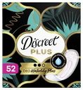Прокладки ежедневные Discreet Deo WaterLily Plus 52шт.
