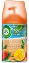 Сменный баллон Air Wick Тропические фантазии Freshmatic Сочный манго, 160 г