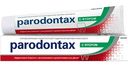 Зубная паста Parodontax с фтором, 75мл