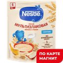 NESTLE Каша мол мульт/яблоко/банан с 6мес 200г д/п(Нестле):9