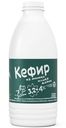 БЗМЖ Кефир из молока Нашей Дойки 3,2-4% 900г пэт