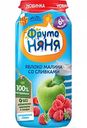 Пюре фруктовое ФрутоНяня Яблоко малина со сливками с 6 месяцев, 250 г